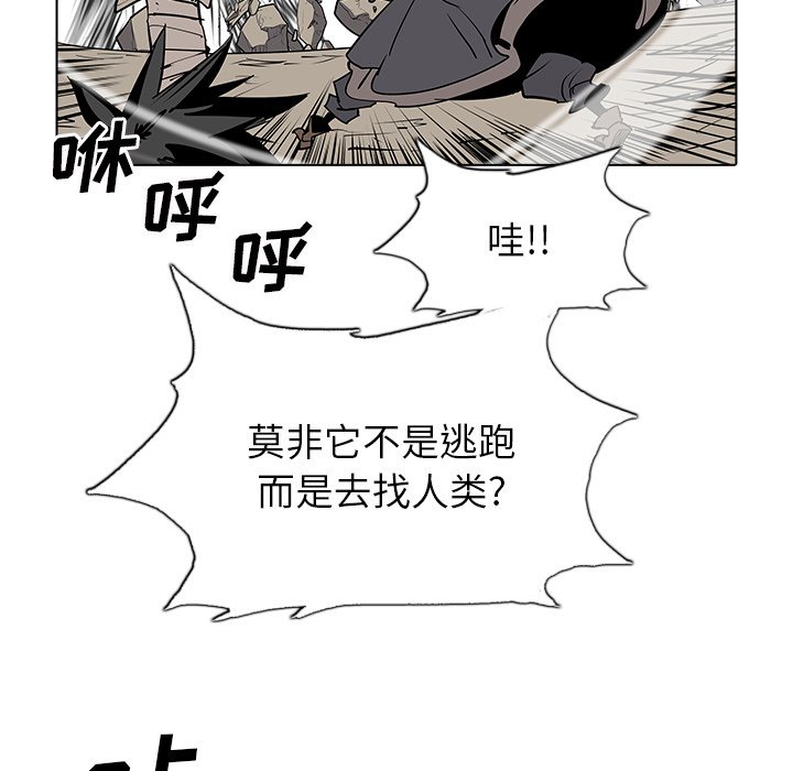 第49話 - 第53张