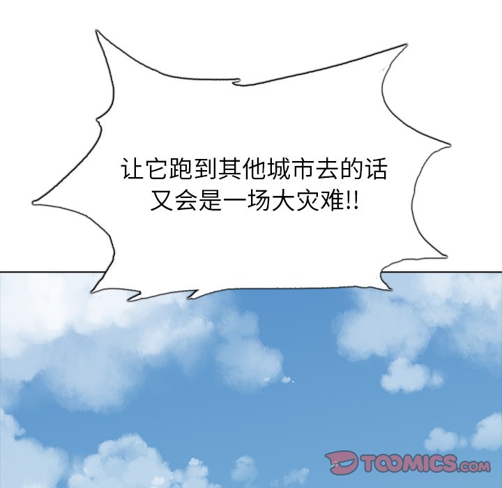 第49話 - 第56张
