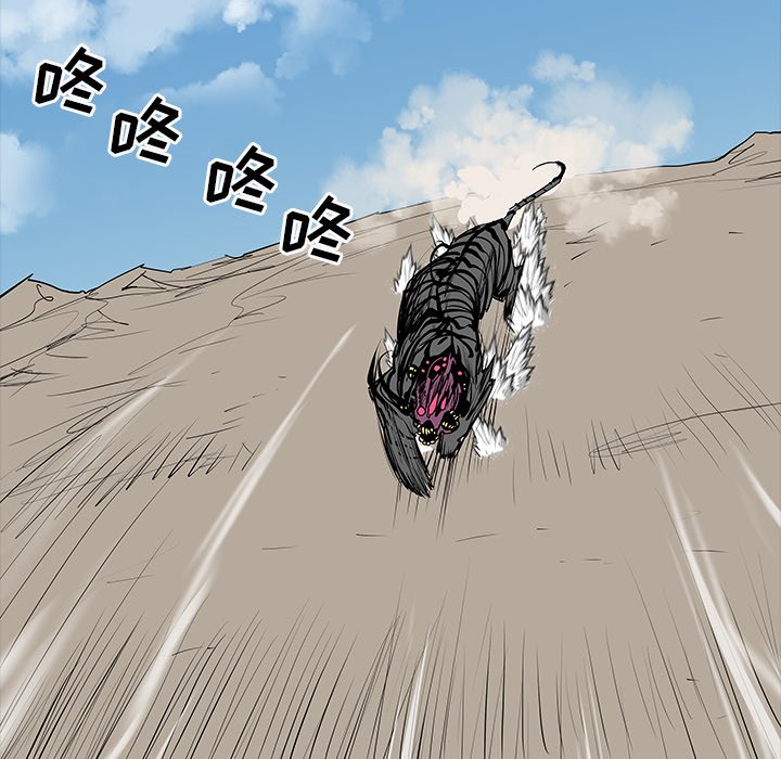 第49話 - 第57张