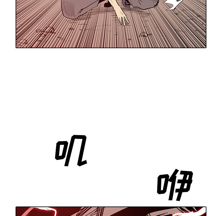 第49話 - 第6张