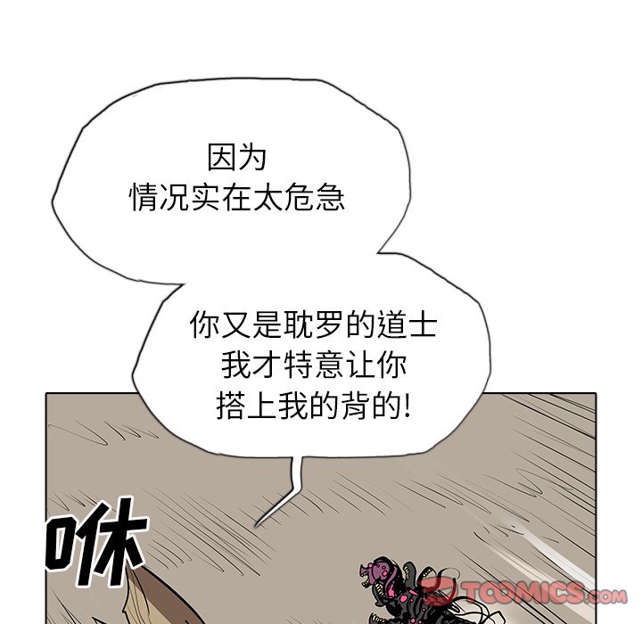 第49話 - 第62张