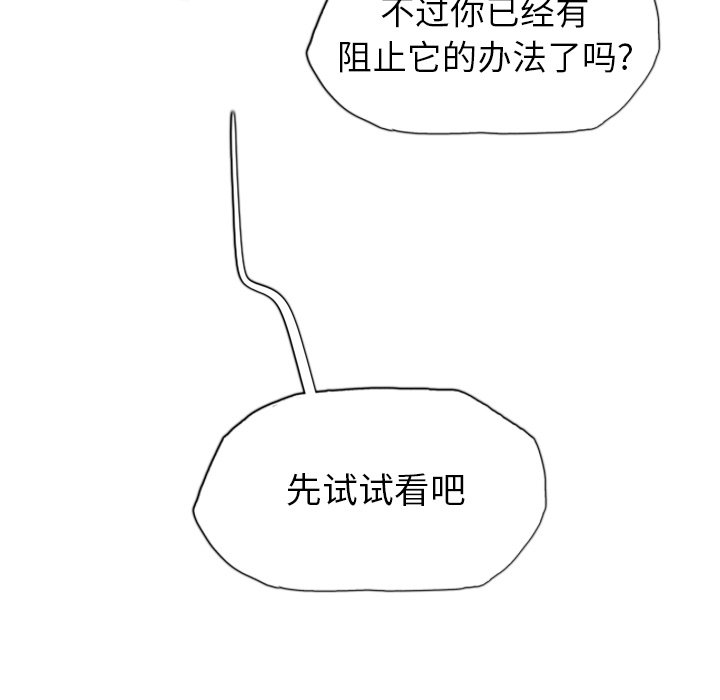 第49話 - 第64张