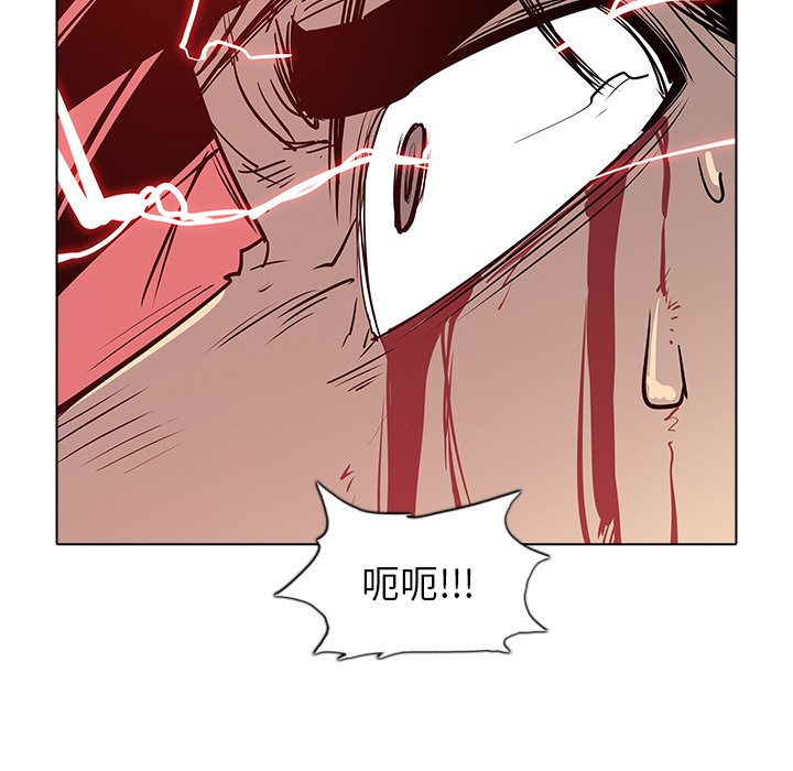 第49話 - 第7张