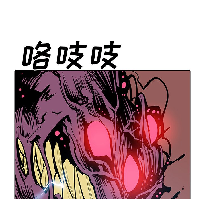 第49話 - 第75张