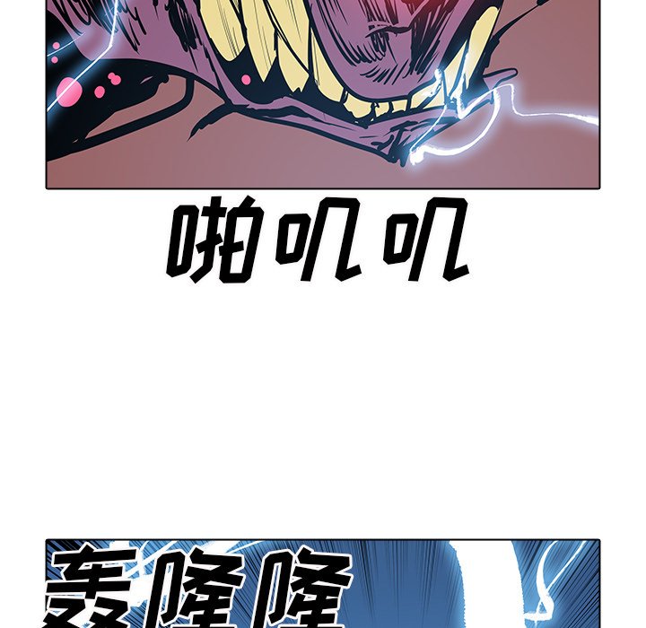 第49話 - 第76张