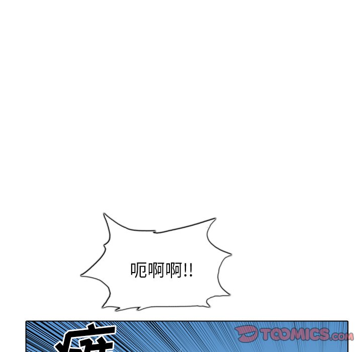 第49話 - 第8张