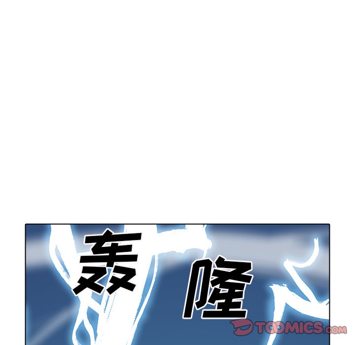 第49話 - 第80张
