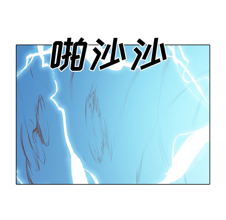 第49話 - 第83张