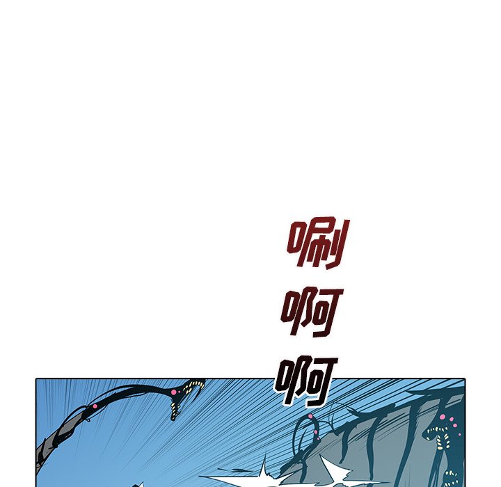 第49話 - 第84张