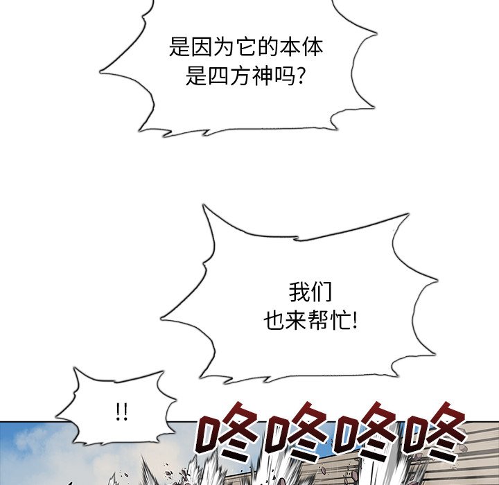 第49話 - 第87张