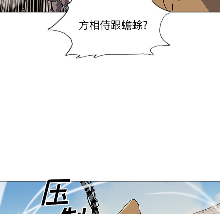 第49話 - 第89张