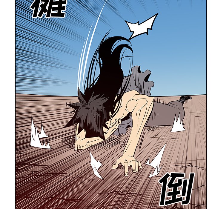 第49話 - 第9张