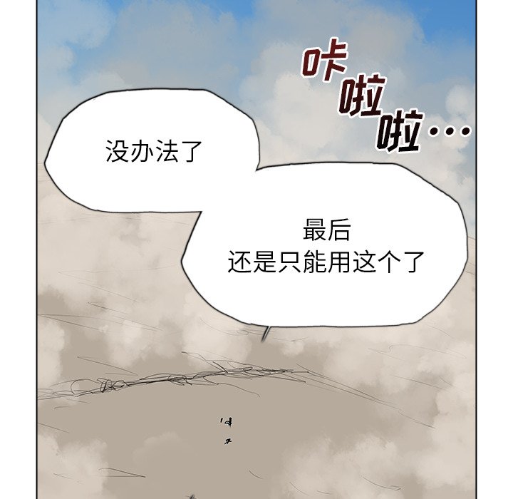 第49話 - 第93张