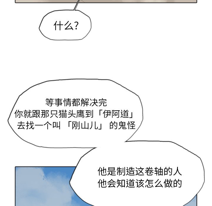 第49話 - 第94张