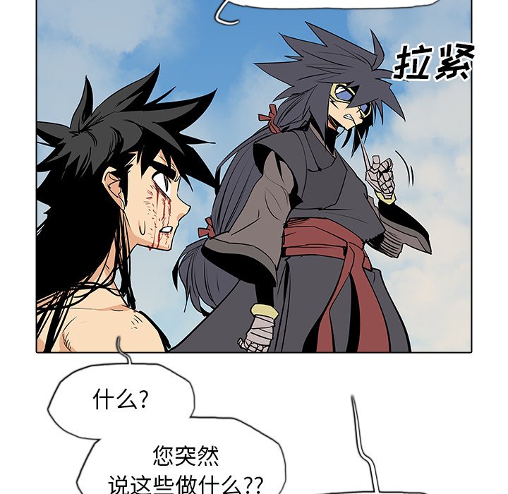 第49話 - 第95张