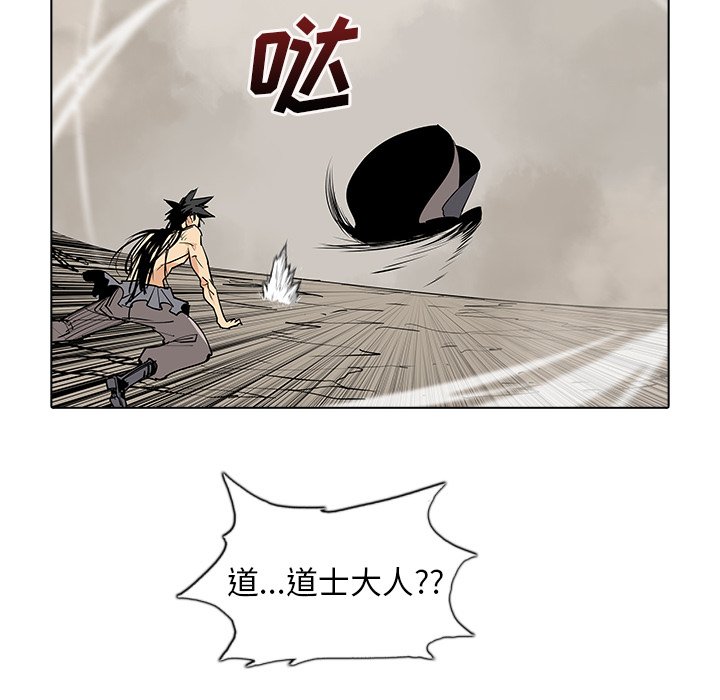 第49話 - 第97张