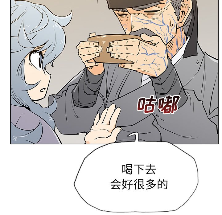 第5話 - 第10张