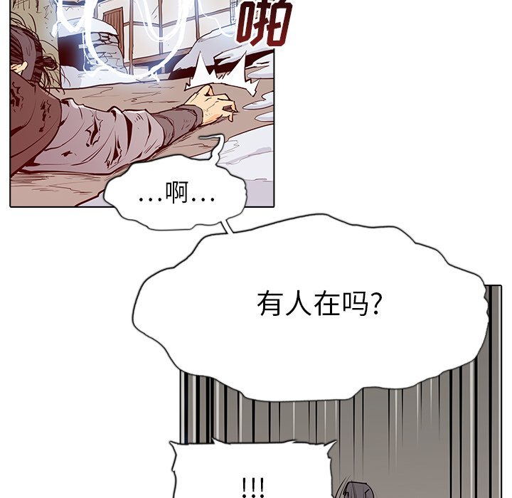 第5話 - 第100张