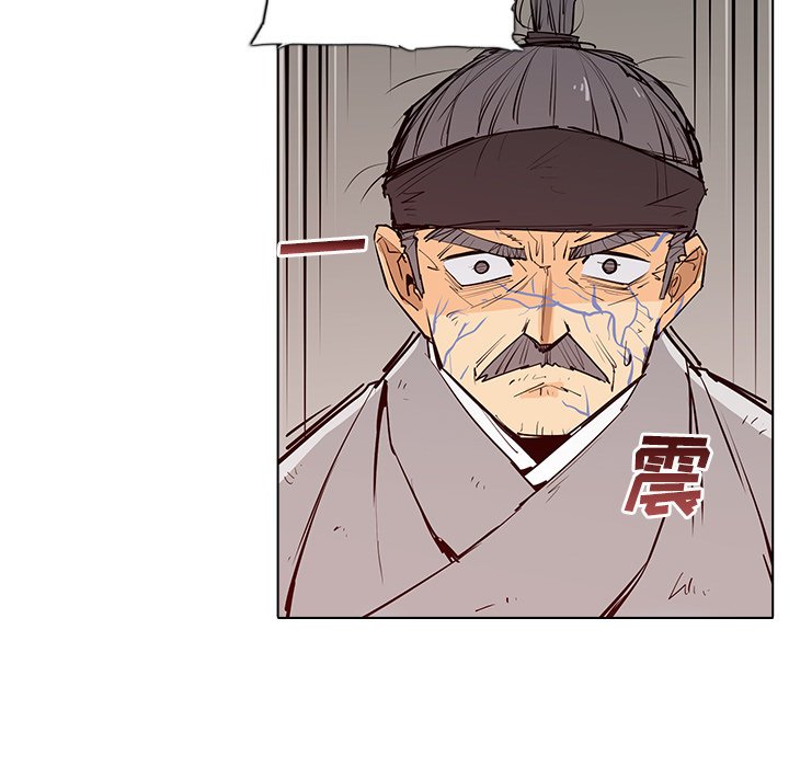 第5話 - 第101张