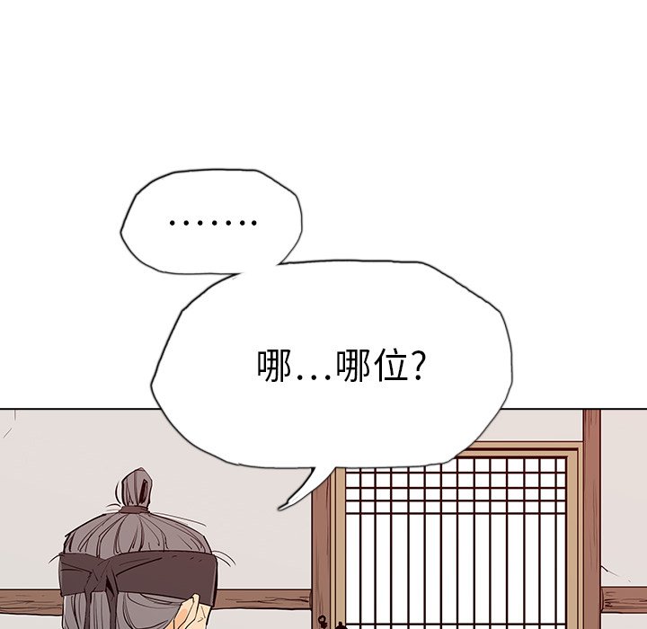 第5話 - 第102张