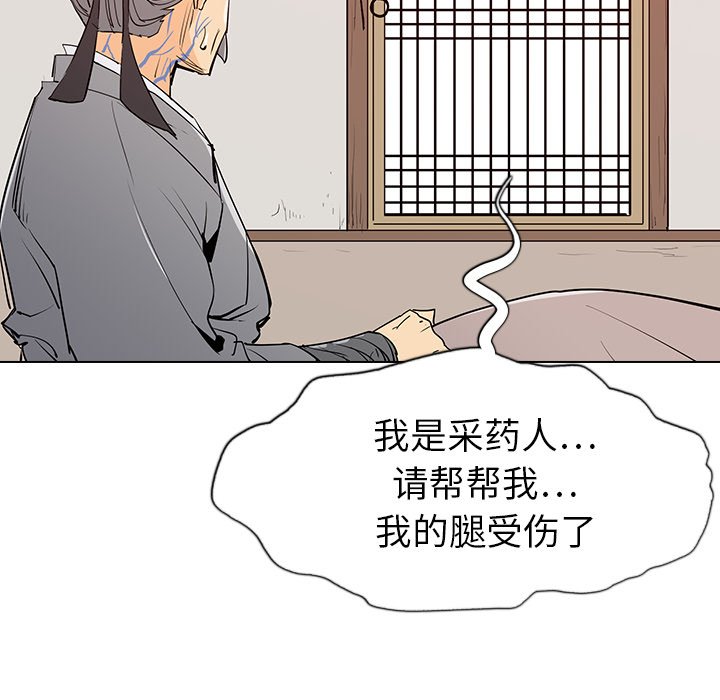 第5話 - 第103张