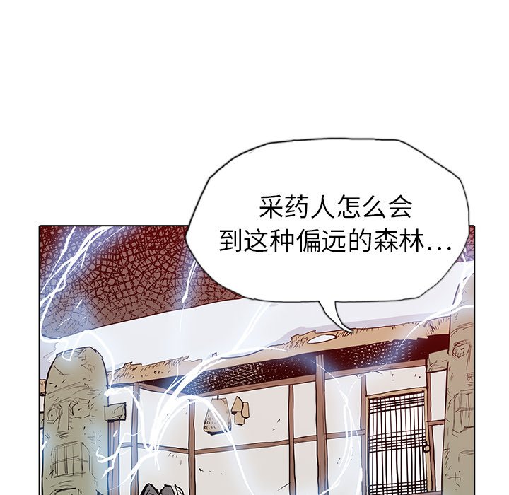 第5話 - 第104张