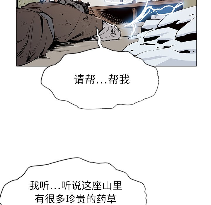 第5話 - 第105张