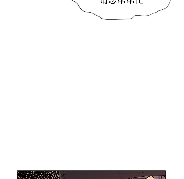 第5話 - 第107张