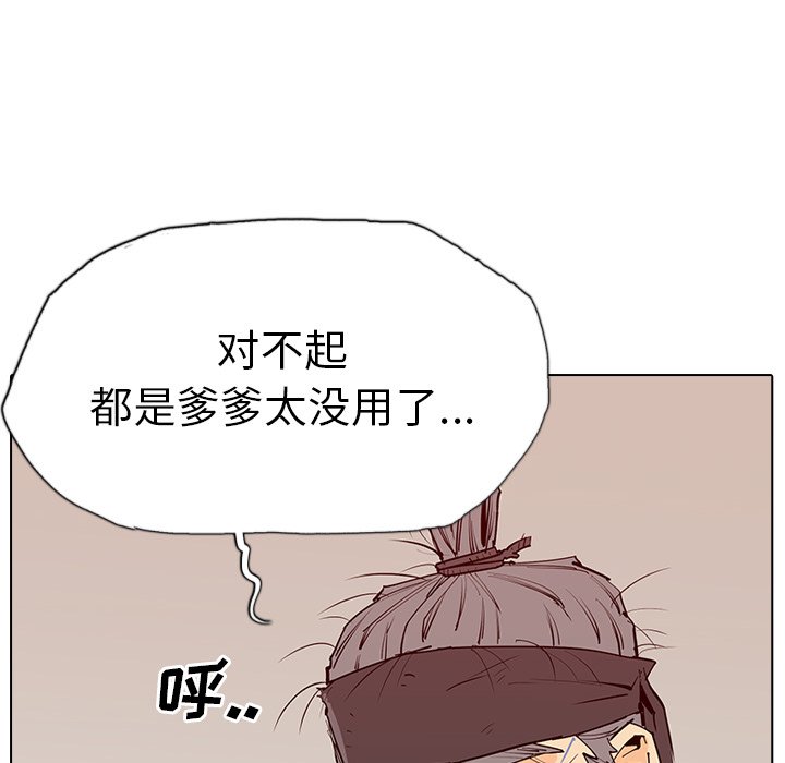 第5話 - 第11张
