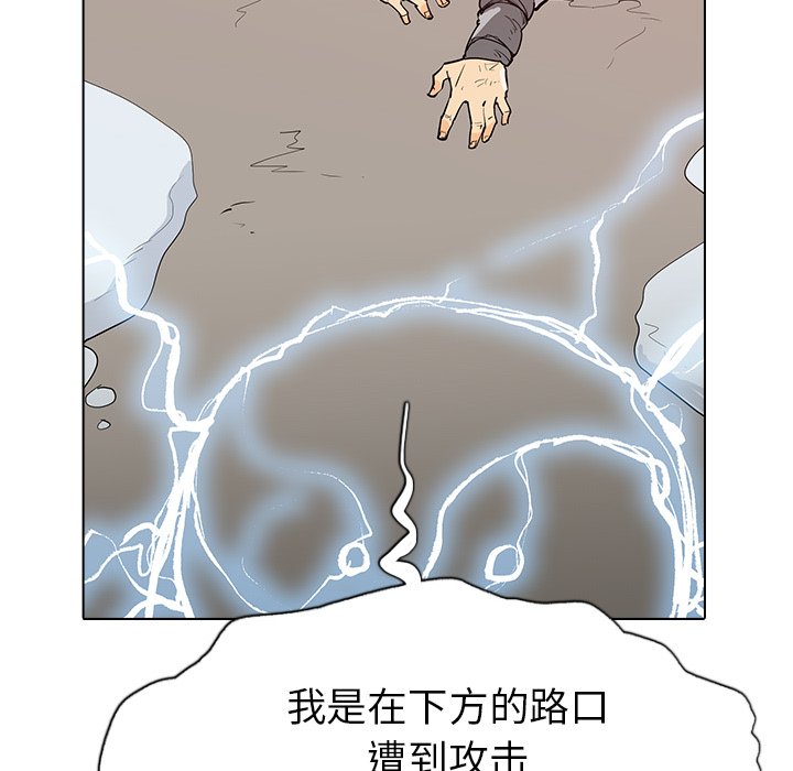 第5話 - 第112张