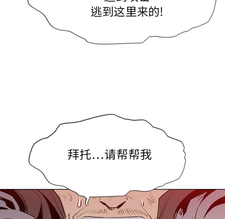第5話 - 第113张