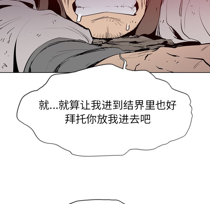 第5話 - 第114张