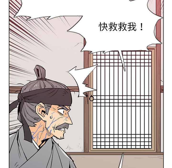 第5話 - 第117张