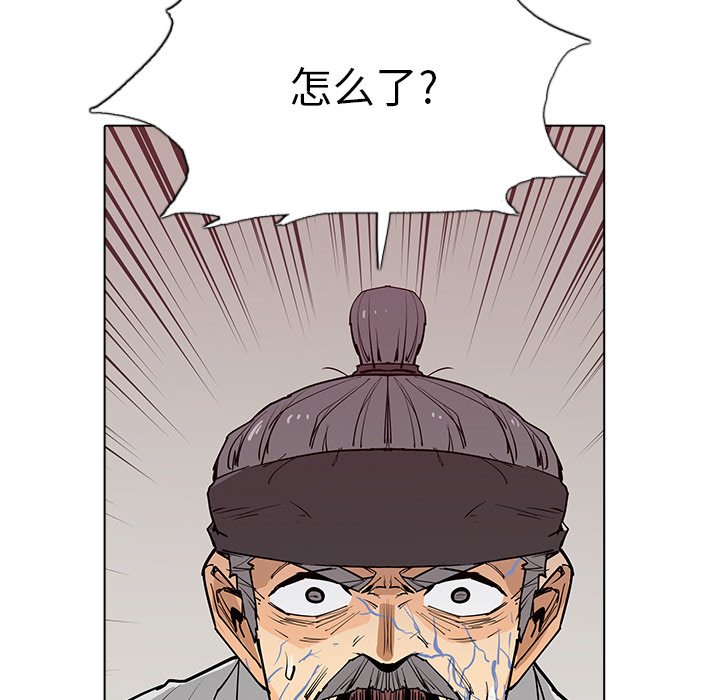 第5話 - 第119张