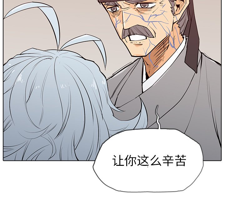第5話 - 第12张