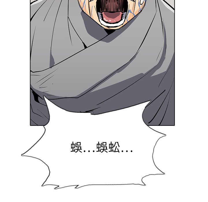 第5話 - 第120张