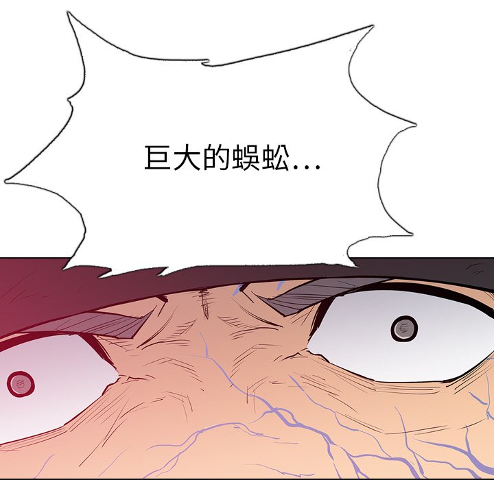 第5話 - 第121张