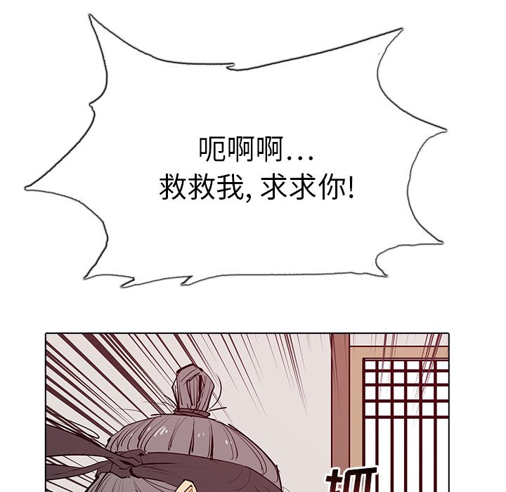 第5話 - 第122张