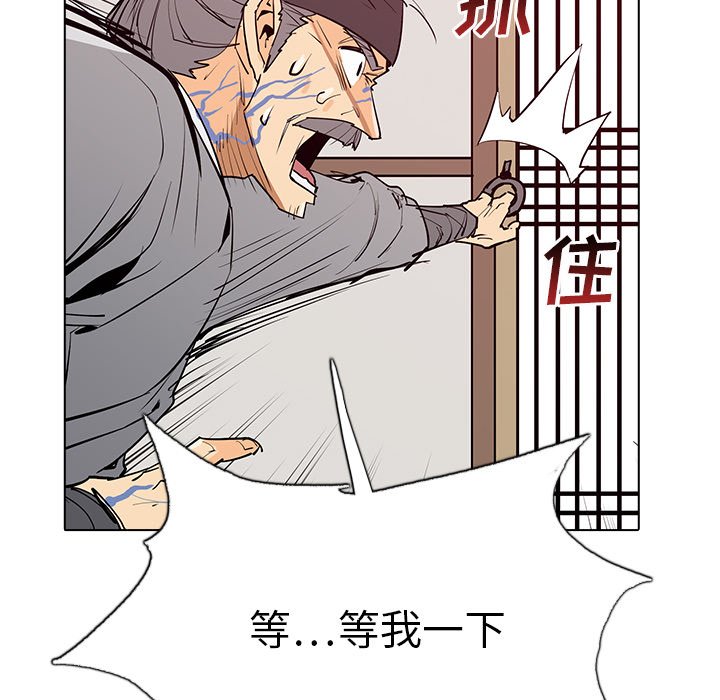 第5話 - 第123张