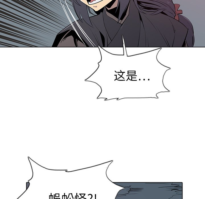 第5話 - 第127张