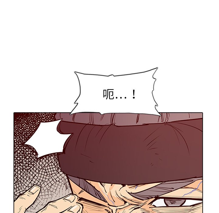 第5話 - 第13张