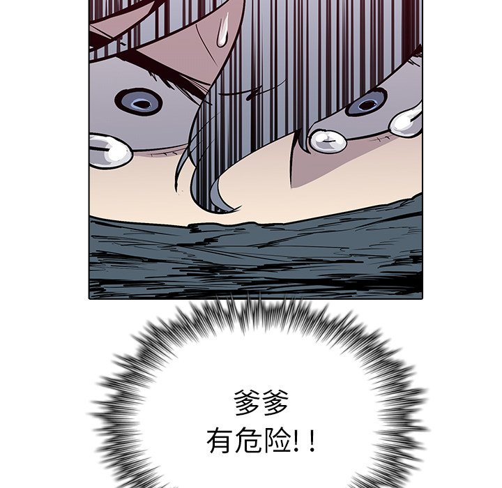 第5話 - 第131张