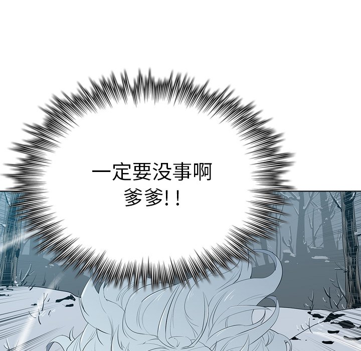 第5話 - 第136张