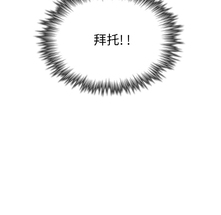 第5話 - 第138张