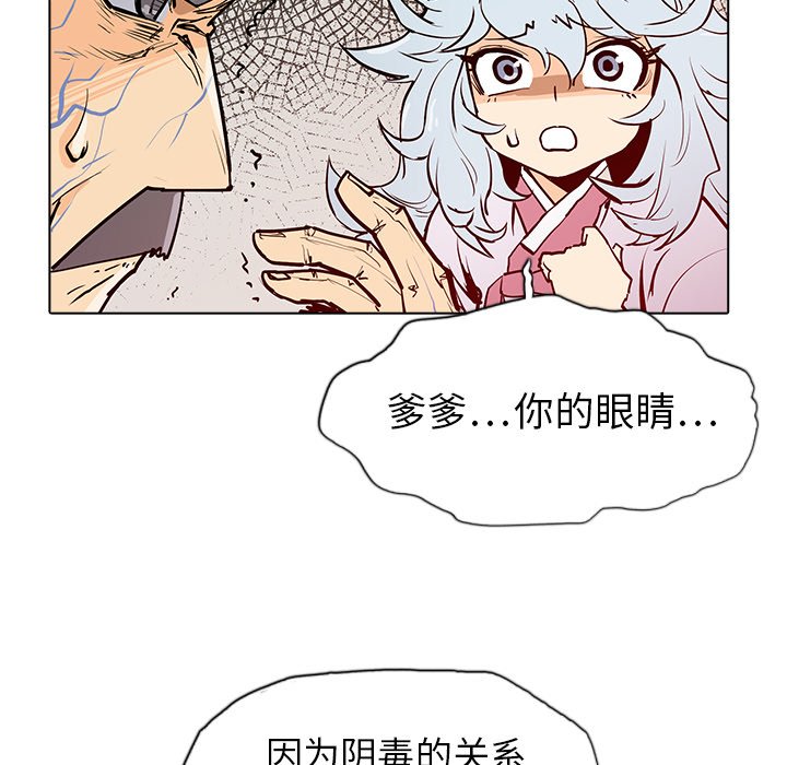 第5話 - 第15张
