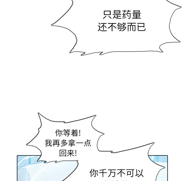 第5話 - 第19张
