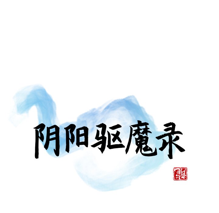 第5話 - 第22张