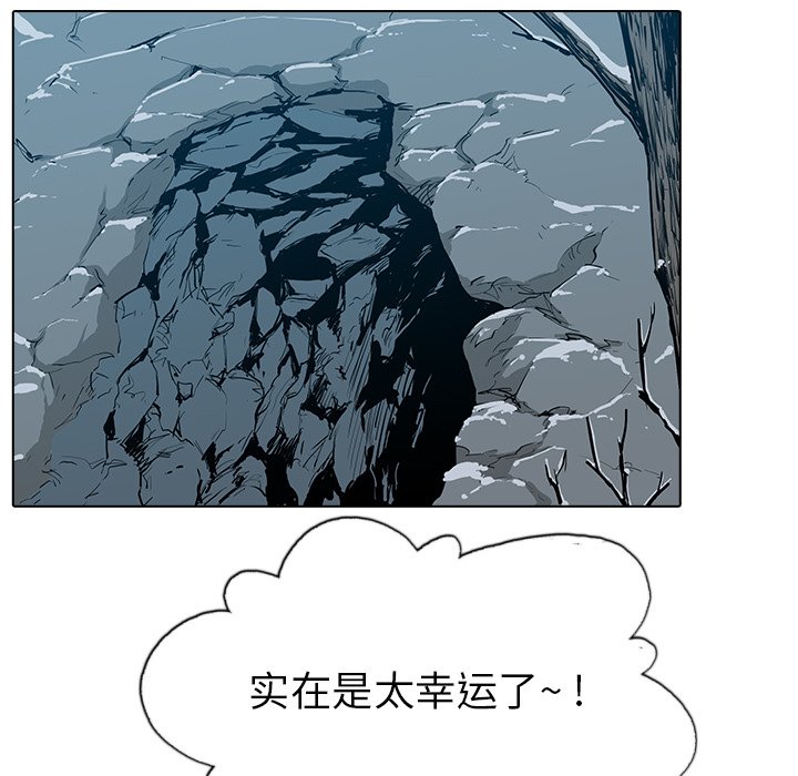 第5話 - 第24张