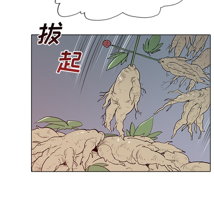 第5話 - 第25张