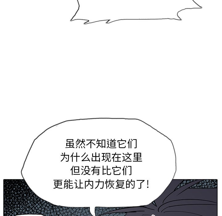 第5話 - 第28张